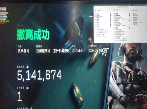 三角洲老鼠跑刀辅助透视自瞄效果
